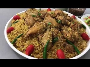 طريقة تحضير الكبسه اليمنيه how to make kabsah yemeni