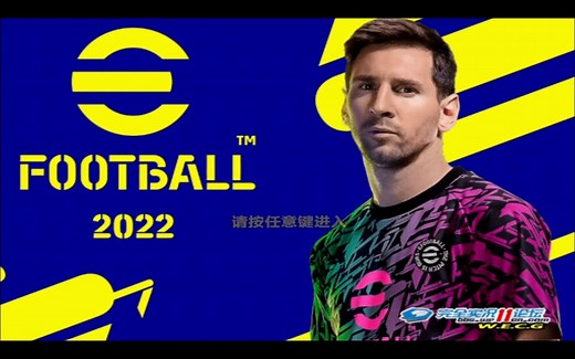 2022年PS2汉化游戏《实况足球2022》基于《实况足球2014》的改版