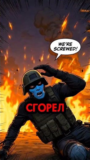 🔥 ОДИНОЧКА против ЗЕРГА в Rust | Кто выживет на вайпе? | [AI-комикс]#shorts