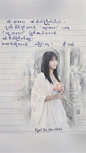 AI Photo Editing Tutorial: Softly Placing Images on Paper