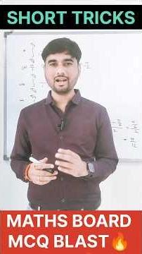 🧠 Class 12 Board MCQ Practice | Previous Year Questions 📘🔥