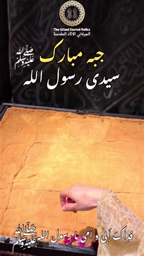 Exploring the Gilani Sacred Relics in Mekkah