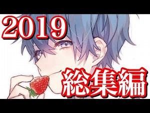 【後編】ころんおもしろ名場面2019【ころん】