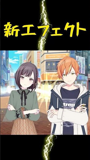 ガチ喧嘩専用エフェクト