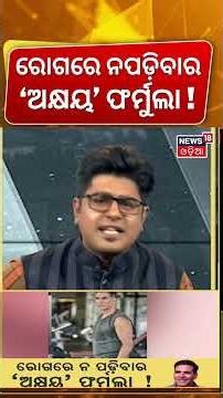 Akshay Kumar’s Health Secret: 5 Rules That Keep Him Disease-Free at 58!