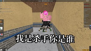 【ROBLOX/旧ROBLOX复兴/SYNTAX】2018年的Murderer Mystery 2！