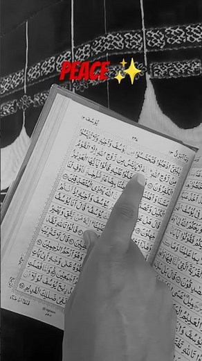 Surah Yusuf | Beautiful Quran Recitation | Heart Touching Quran Tilawat Beautiful Voice 🤍✨