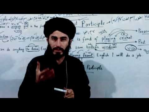 Non Finite Verb/ Infinitive/ Gerund/ Present Participle/ Past Participle/ Perfect Participle/