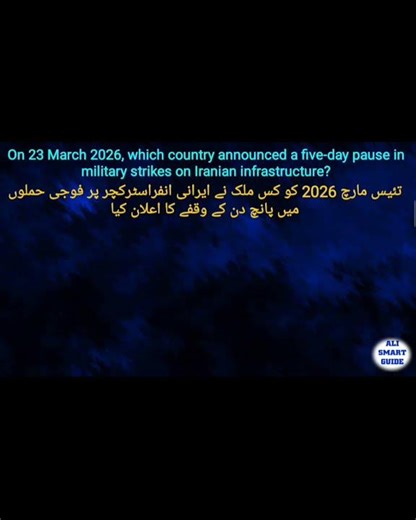 current affairs March 2026 | Current affairs of Pakistan and International March 2026 Urdu hindi