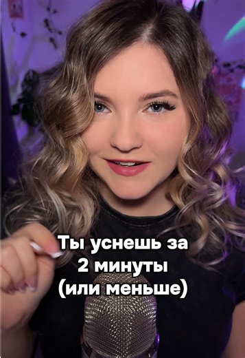 Успокойся с Velvet Stash ASMR