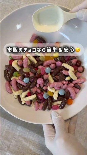 バレンタインラッピング💝 #ハンドメイド #バレンタイン #チョコレート #友チョコ #ばら撒きチョコ #プチギフト #ラッピングアイディア