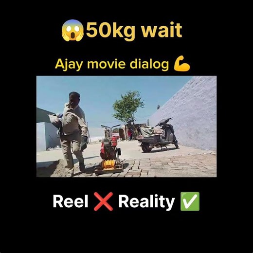 अजय देवगन movie dilog best scene