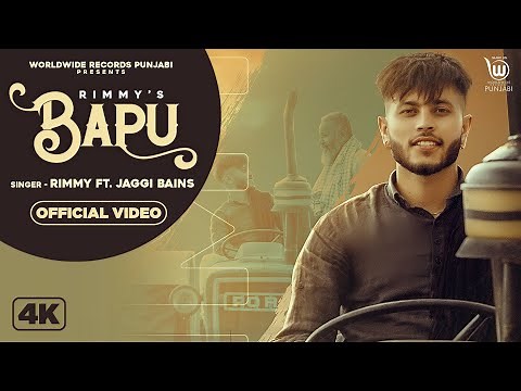 Bapu ( Official Video ) by RIMMY feat Jaggi Bains | Latest Punjabi Song 2020