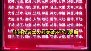 V1099472_E1747274_【张树林】【赛博异兽】新手村+突破红异兽