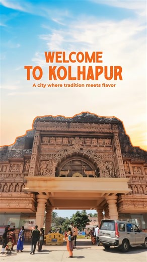 16K views · 211 reactions | Kolhapur is a land where spirituality,...