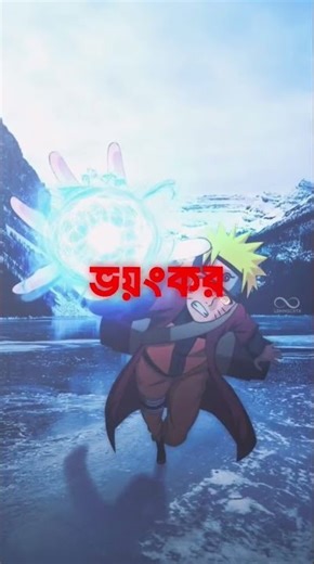 Naruto best iconic jutsu || #anime #naruto