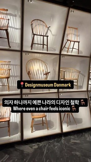 🇩🇰덴마크 코펜하겐에서 저장해야하는 미술관 4곳☁️4 Art Museums to Save for Copenhagen #코펜하겐 #덴마크여행 #Copenhagen #denmark