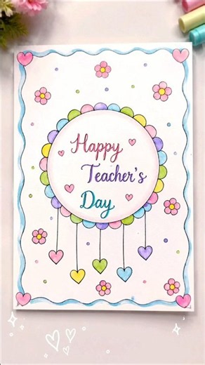 DIY Teacher's Day Card | Teacher's Day Gift #diy #craftideas #teachersday #shorts