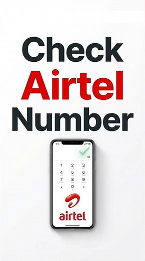 How To Check Airtel Mobile Number | Airtel SIM Ka Number Kaise Nikale | Airtel Number Check