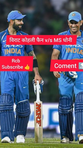 Ipl shorts 🩳 RR ROYALS on top 🔝🎩 RR Vs RCB #ipl #shortvideo #shorts #shortsvideo #iplmemes #tataipl