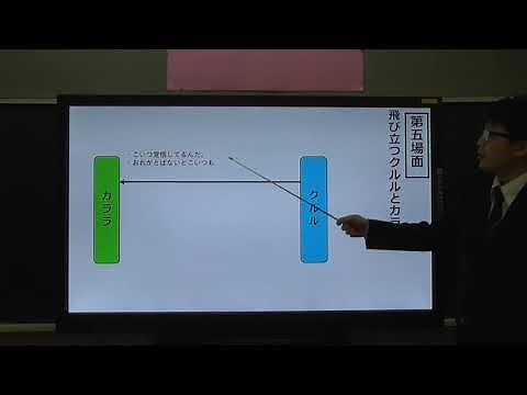 小６国語（東京書籍）風切るつばさ④