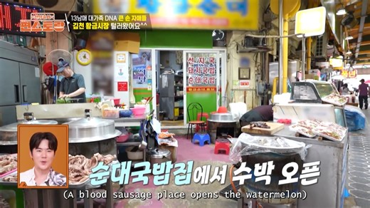 [Fun-Staurant] [ENGsub] Bora Aiming for the Gimbap Crown 👑 📌For more videos on Fun-Staurant, head to our YouTube channel! (https://www.youtube.com/@kbsworldtv) #편스토랑 #FunStaurant #KBSWORLDTV KBS WORLD TV 250929 | KBS WORLD