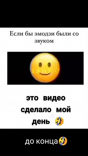 Funny Sound Jokes for Video Clips