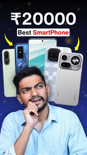 5 Best Phones Under ₹20000 🤯