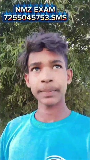 NMS EXAM VIDEO VIRAL