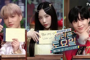 Watch: "Amazing Saturday" Previews Taeyeon's First Appearance As Fixed Cast Member   Chaos From Guests Kai And Taemin | Soompi
