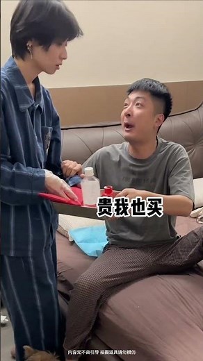 The Story of Catching the Waist#Couple#Funny