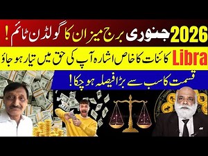 Libra | January 2026 Horoscope | Golden Time Begins | Luck, Money, Love & Career Breakthrough