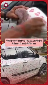 “Kissing Car” Goes Viral After Girlfriend Leaves 3,400 Lipstick Kiss Marks 💋🚗