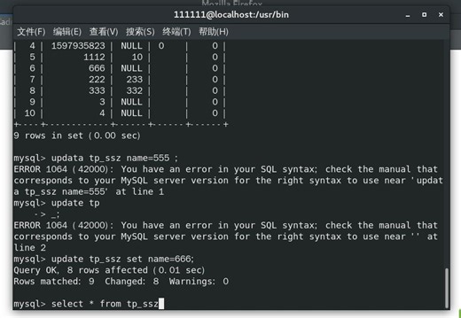 MySQL UPDATE 更新 不加where条件
