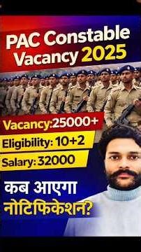up police constable 2025 notification news|upp constable vacancy breaking news examanubhav