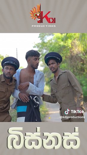 bi#kdjproductions #sinhalacomedy #kdjproduction