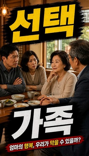 첫 만남!