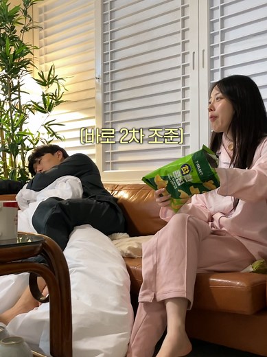 과자에 물총으로 즐기는 재미있는 놀이
