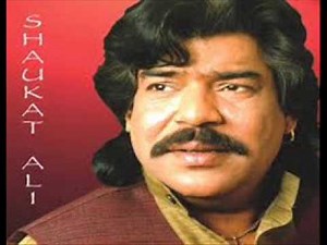 Kadi te has bol ve (original) - Shaukat Ali