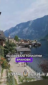 Лето без клима уреди? Да во овие земји тоа е можно!