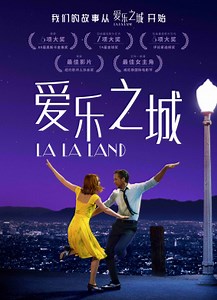 爱乐之城La La Land (2016)_1905电影网