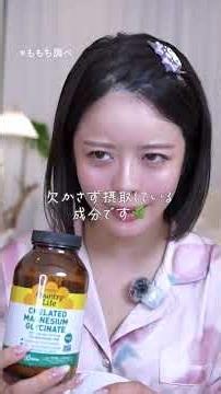[Sleep Soundly] Recommended Supplements to Balance Your Autonomic Nervous System💊😪💤 #InnerCare #S...