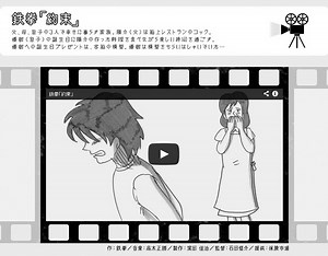 鉄拳、新作もやっぱり泣ける！　6分におよぶ感動のパラパラ漫画「約束」【動画】 | RBB TODAY