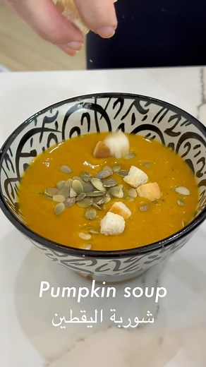 Healthylicious by Sara on Instagram: "Pumpkin soup 🎃 so creamy, hearty and delicious Place 3 cups chopped pumpkin, 2 cups chopped sweet potato, 2 chopped carrots, 2 chopped onions, 1 sliced garlic head in a baking pan Drizzle wi the olive oil, season with salt and black pepper Roast in a preheated oven at 200 degrees C for around 20-30 mn Transfer all the ingredients to a pot, cover with broth or water (I used broth) Add 1 tsp grated ginger and 1/2 tsp turmeric Simmer on low heat for 20 mn Add 