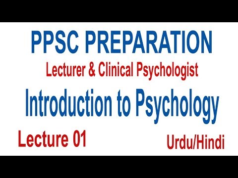 Introduction to Psychology Lecture 01 | PPSC Psychology Test Preparation by Latif Rehmani | Urdu