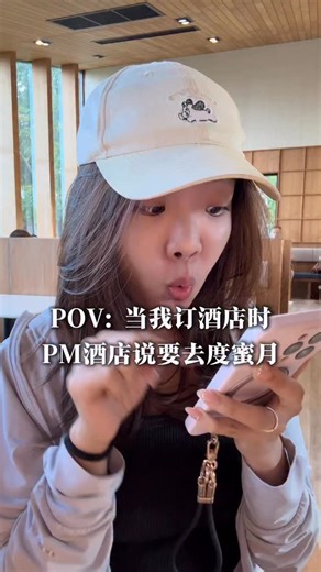 订酒店时加上这个步骤 体验感升级！！！ 下次你们可以Try看哦😚😚😚 #j的旅 #j的旅行分享 | J旅 Just Travel