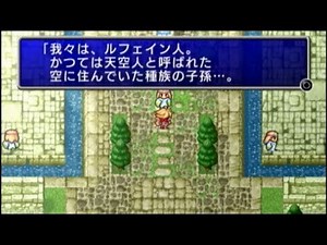 ＃31 PSP版 初代ファイナルファンタジー実況プレイ