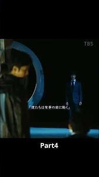 🔴VIVANT 爆速解説 乃木編 Part4/5⚫️