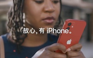 iPhone 12 ｜ 嗨 5G ｜ 放心，有 iPhone ｜Apple