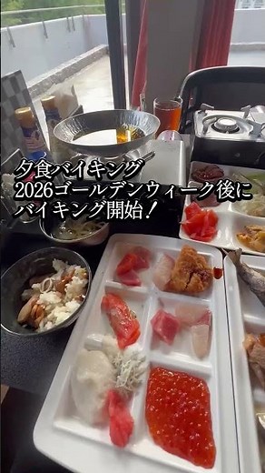 Stay at Livemax Resort Kawamata Onsen in Nikko, Tochigi: Main Building & Annex from the 7,000 Yen...